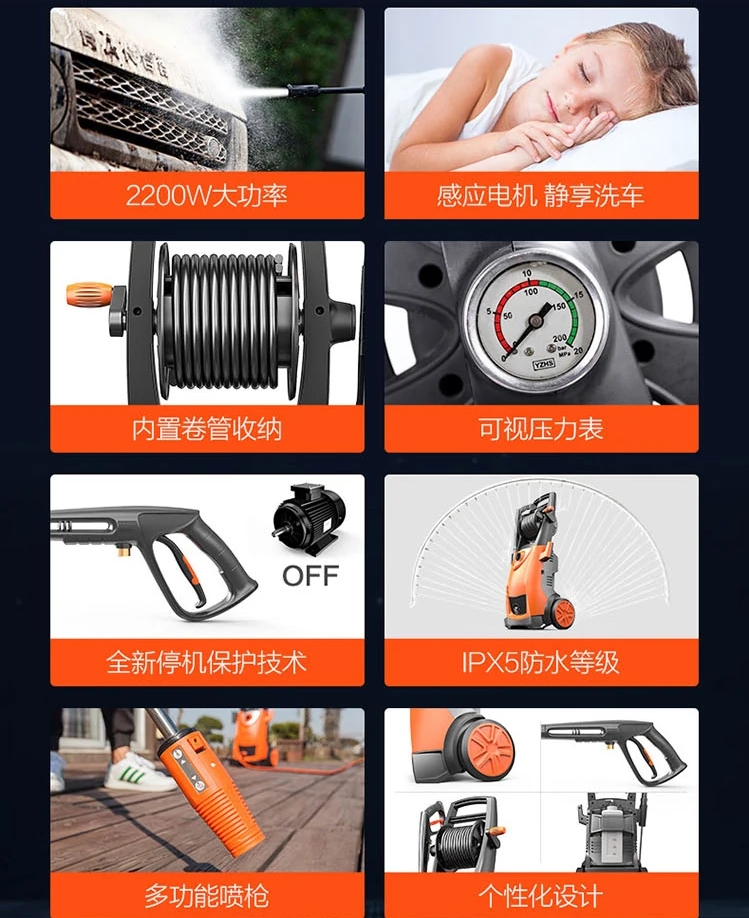 可移动式清洗机